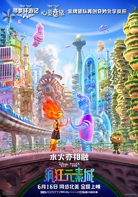 欧美日韩高清不卡一区二区三区